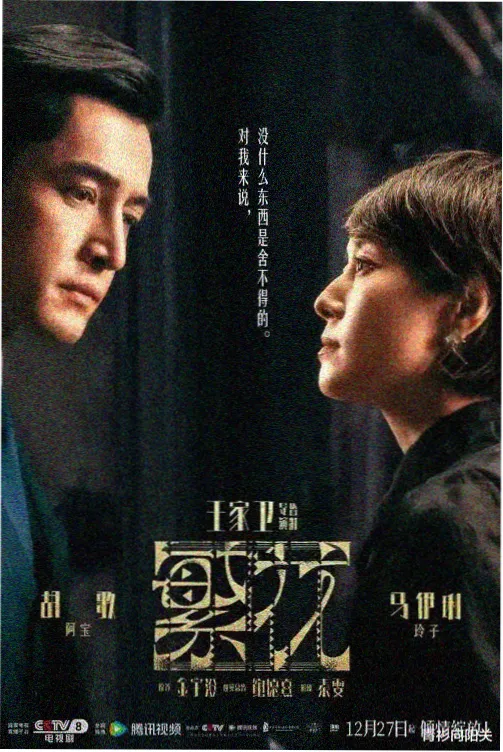 逃避虽可耻但有用·新春SP 日本免费高清观看电视剧百波影院